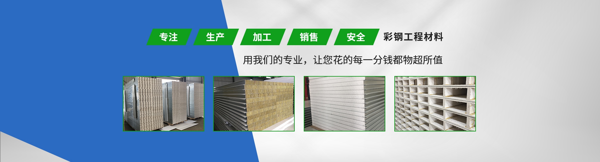 榮譽(yù)資質(zhì)